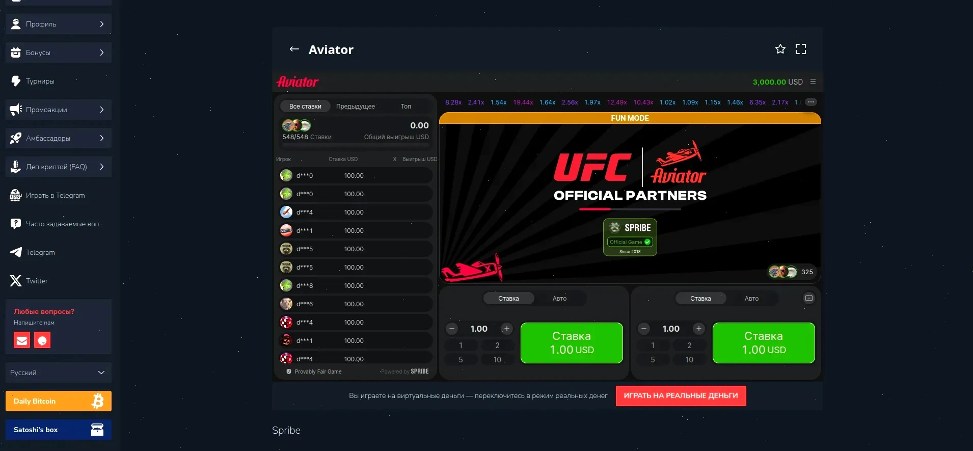 Мобильное приложение Плей2х казино на экране смартфона